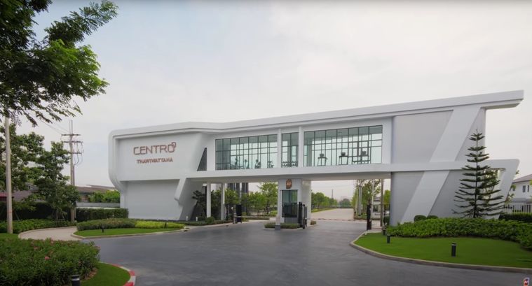 เซนโทร ทวีวัฒนา