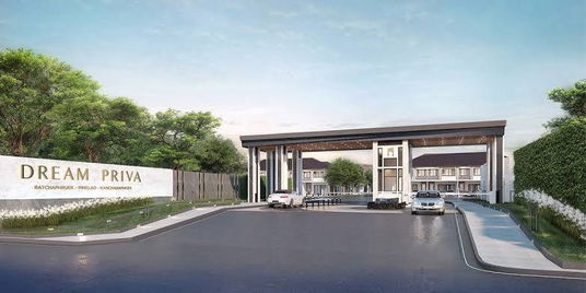 🏡 ขายบ้านพรีเมี่ยมทาวโฮม 2 ชั้น สไตล์โมเดิร์น โครงการ Dream Priva (ราชพฤกษ์-ปิ่นเกล้า-กาญจนาพิเษก) จาก DreamLand Property