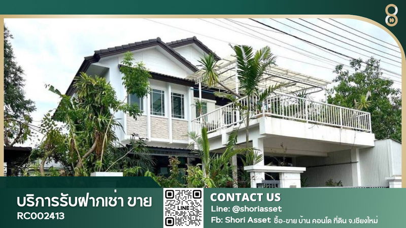 บ้านเดี่ยวให้เช่า : ให้เช่าบ้านหลังงาม ใกล้สนามบิน พื้นที่เหมาะการพักอาศัย - RC002413