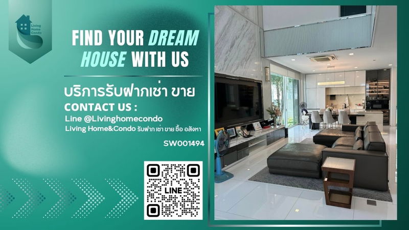 ขายบ้านเดี่ยว : ขายบ้านเดี่ยว 3 ชั้น โครงการ VIVE เอกมัย-รามอินทรา แต่งหรู เฟอร์ฯครบพร้อมอยู่ มีลิฟท์โดยสาร (SW001494)