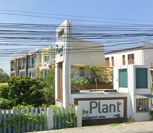 เดอะ แพลนท์ ซิตี้ สาทร