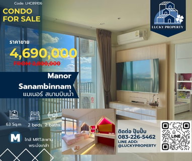 ขายคอนโด🏙️Manor Sanambinnam 🛌 2 beds63 sq.m. ห้องสวย บิ้วอินทั้งห้อง ขายถูกกว่าราคาตลาด