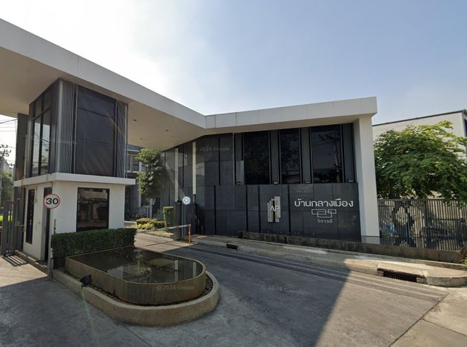 บ้านกลางเมือง วิภาวดี 64