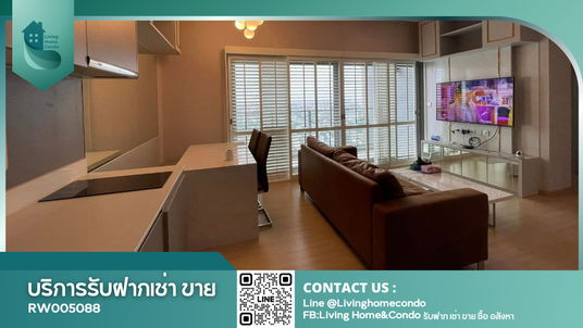 รูปภาพ For rent Whizdom Connect Sukhumvit 101, 2 bedrooms, 2 bathrooms, fully furnished. Ready to move in LH-RW005088