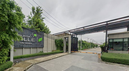 พฤกษา วิลล์ 90 รังสิต - คลองเปรม