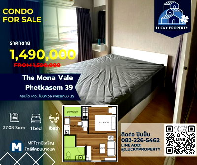Condos for sale : Foe Sale 🔔The Mona Vale Phetkasem 39 🔔