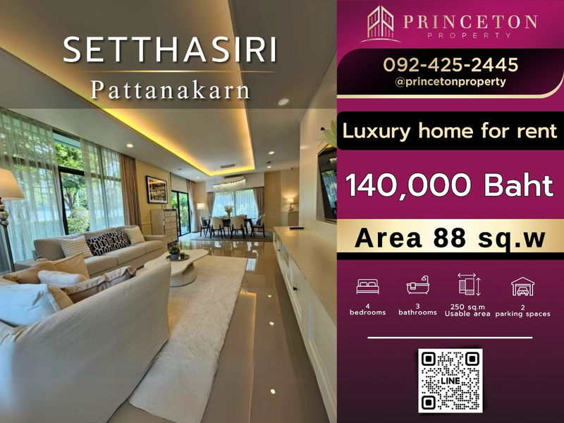 Houses for rent : For rent luxury House Setthasiri Pattanakarn Ready to move in