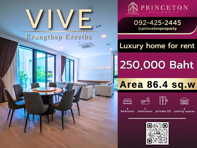 Houses for rent : For rent Vive Krungthep Kreetha