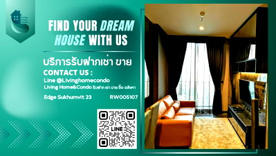 คอนโดให้เช่า : For rent Edge Sukhumvit 23 ห้องตกแต่งสวย ทิศตะวันออก วิวโล่ง เงียบสงบ LH-RW005107