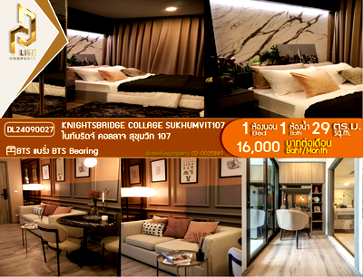 Condos for rent : DL24090027 Condo for rent, KNIGHTSBRIDGE COLLAGE SUKHUMVIT107 near BTS Bearing, ready to move in, call urgently 0614453194 LineID @162cjixi