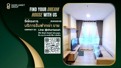 เช่าคอนโด เมืองเชียงใหม่ เชียงใหม่ : ให้เช่าคอนโดใหม่ของ Sansiri เซ็นทรัลเฟสติวัลเชียงใหม่ - RW005110