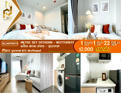 Condos for rent : DL24090073 Condo for rent, Metro Sky Sathorn - Wutthakat near BTS Wutthakat, ready to move in, call urgently 0614453194 LineID @952jdxxk