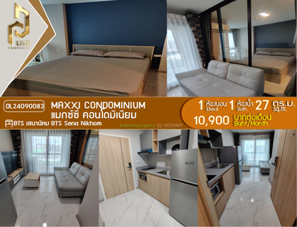 รูปภาพ DL24090083 ให้เช่าคอนโด แมกซ์ซี่ คอนโดมิเนียม (MAXXI Condominium) ใกล้ BTS เสนานิคม พร้อมเข้าอยู่ โทรด่วน 0842740999 LineID @523dslwi
