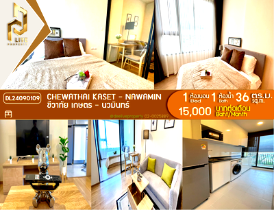 คอนโดให้เช่า : DL24090109 ให้เช่าคอนโด ชีวาทัย เกษตร - นวมินทร์ (Chewathai Kaset - Nawamin) ใกล้ - พร้อมเข้าอยู่ โทรด่วน 0614453194 LineID @162cjixi