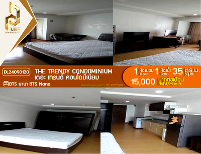 คอนโดให้เช่า : DL24090120 ให้เช่าคอนโด เดอะ เทรนดี้ คอนโดมิเนียม (The Trendy Condominium) ใกล้ BTS นานา พร้อมเข้าอยู่ โทรด่วน 0656133286 LineID @897iyzll