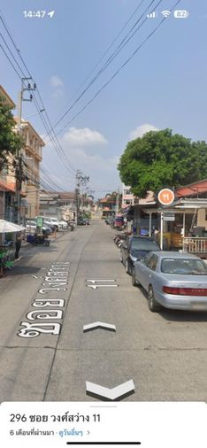 ขายที่ดิน 400 ตร.ว. เขตบางซื่อ