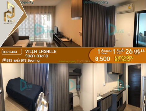 DL012483 Condo for rent, Villa Lasalle near BTS Bearing, ready to move in, call urgently 0638692663 LineID @655ebbvc