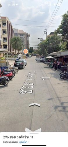 ขายที่ดิน 400 ตร.ว. เขตบางซื่อ