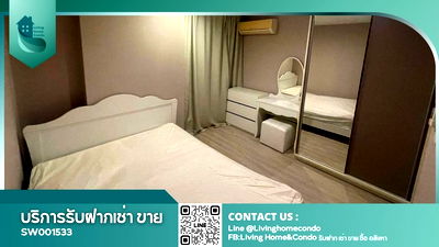 คอนโด BTS เอกมัย : ขายคอนโด Metro Luxe Rama 4 เฟอร์ฯครบพร้อมอยู่ ทำเลดีย่านพระราม 4 (SW001533)