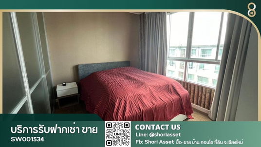 ขาย ดีคอนโด นิม (D condo nim) วิวสระ ติดเซ็นทรัลเฟสติวัล เชียงใหม่ - SW001534
