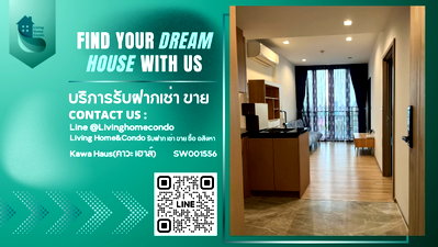 ขายคอนโด : ขายคอนโด Kawa Haus(คาวะ เฮาส์) ทำเลติดคลองพระโขนง ผ่อนตรงกับเจ้าของได้ - SW001556