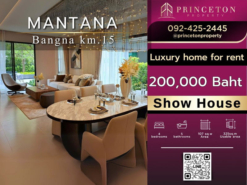 Houses for rent : For Rent MANTANA Bangna KM. 15 