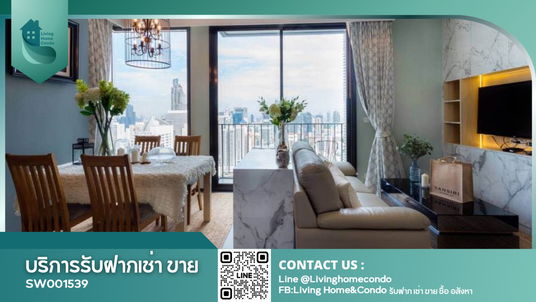 For sale Edge Sukhumvit 23 ห้องตกแต่งสวย ทิศเหนือวิวสระว่ายน้ำ เงียบสงบ - SW001539