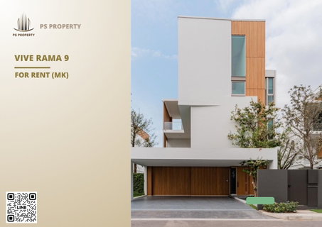 รูปภาพ Single house for rent 📍 VIVE Rama 9 📍 3 bedrooms, 4 bathrooms, complete furniture and electrical appliances.