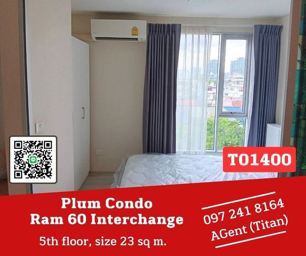 ว่างแล้วจ้าา 🎯 Plum Condo Ram 60 Interchange 🔥🔥 ห้องสวย เฟอร์ครบ  พร้อมเข้าอยู่ ชอบมาคุยหน้างานจ้าา (T01400)