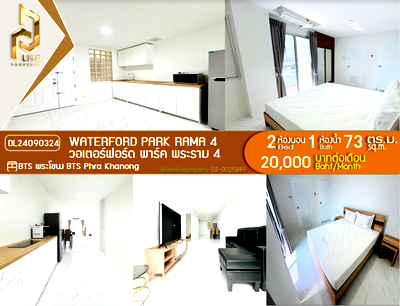 Condos for rent : DL24090324 Condo for rent, Waterford Park Rama 4 near BTS Phra Khanong, ready to move in, call urgently 0653619502 LineID @952jdxxk