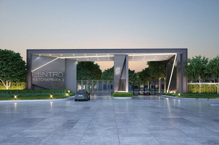 เซนโทร ราชพฤกษ์ 2