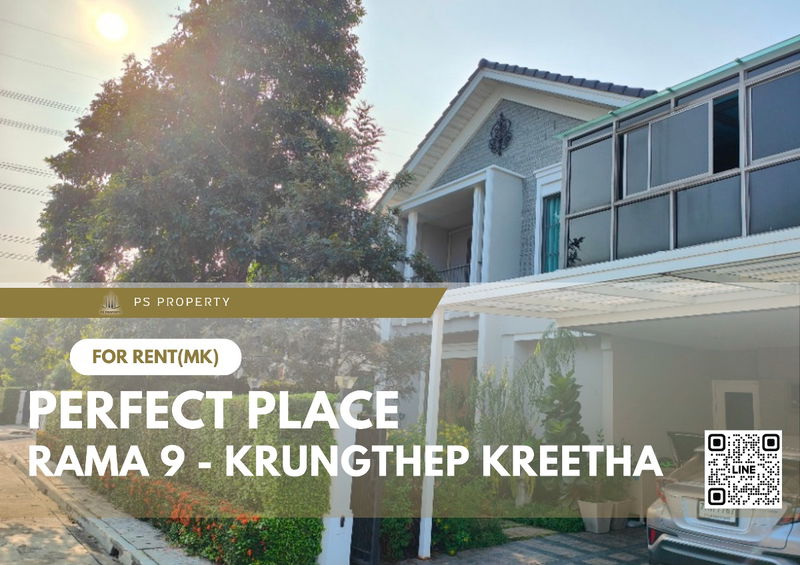 บ้านเดี่ยวให้เช่า : บ้านเดี่ยวให้เช่า ✨ Perfect Place Rama 9 - Krungthep Kreetha ✨  4 ห้องนอน เฟอร์นิเจอร์ และ เครื่องใช้ไฟฟ้าครบ 