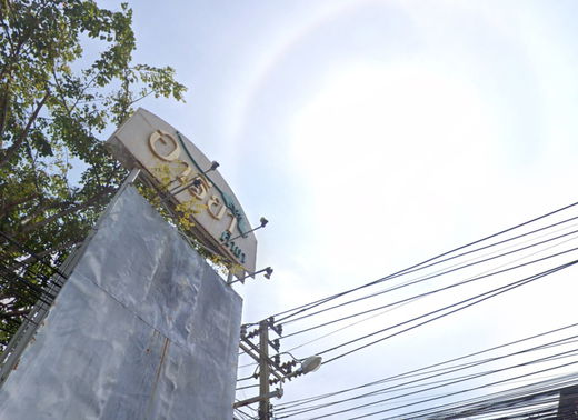 รูป Areeya Casa Onnut - รูปที่ 3/4