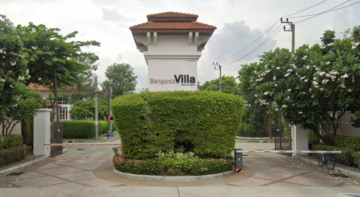 รูป Bangkok Villa - รูปที่ 1/1
