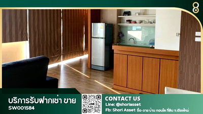 คอนโด เชียงใหม่ : ขายคอนโดราคาถูก ใกล้เซ็นทรัลเฟสติวัล - SW001584