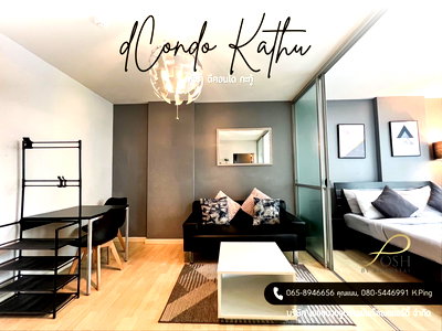 Condos for rent : For rent dCondo Kathu, corner room, facilities around the project, vacant room, ready to move in!!