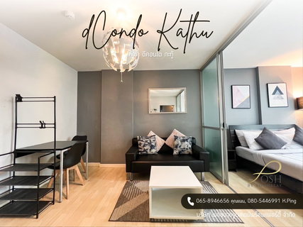 รูปภาพ For rent dCondo Kathu, corner room, facilities around the project, vacant room, ready to move in!!