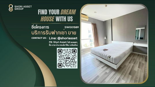 ขาย North Condo 2  Serene Lake Chiang Mai ชั้น  6 ห้องสวย - SW001589 
