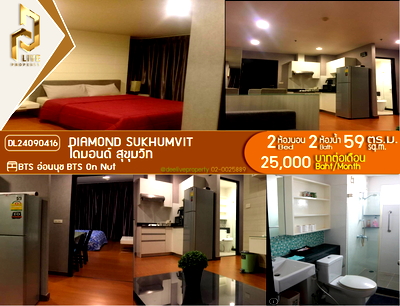 Condos for rent : DL24090416 Condo for rent, Diamond Sukhumvit near BTS On Nut, ready to move in, call urgently 0638692663 LineID @952jdxxk