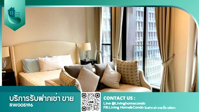 คอนโดให้เช่า : For rent Noble Ploenchit ห้องสวย เฟอร์นิเจอร์และเครื่องใช้ไฟฟ้าครบ LH-RW005196