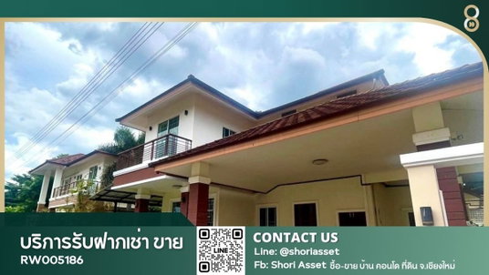 ให้เช่า บ้านในโครงการ ใกล้โรงเรียนนานาชาติ - RW005186