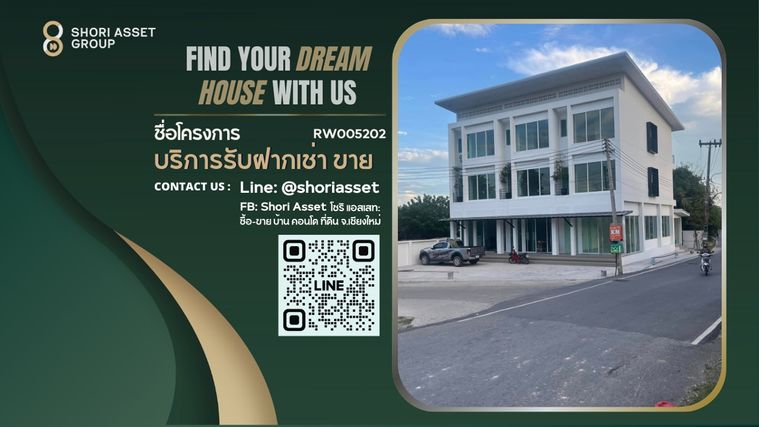 ให้เช่าอาคารพาณิชย์ติดถนนคันคลอง ใกล้เทศบาลสุเทพ เดินทางสะดวกมีที่จอดรถ - RW005202