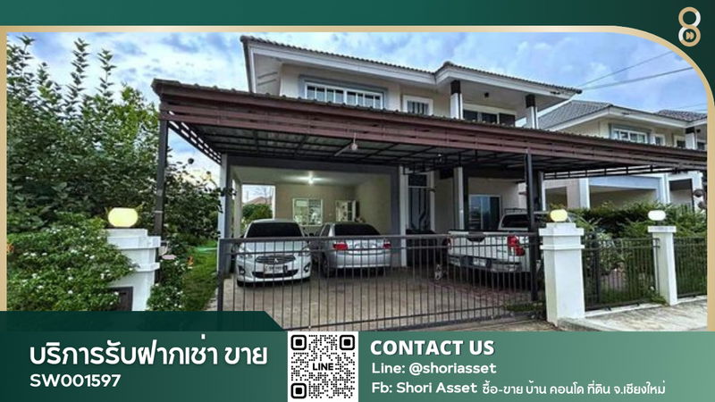 ขายบ้านเดี่ยว : ขายบ้านโซนสันกำแพง พื้นที่กว้าง สงบ ปลอดภัย มีรปภ. 24 ชม. - SW001597