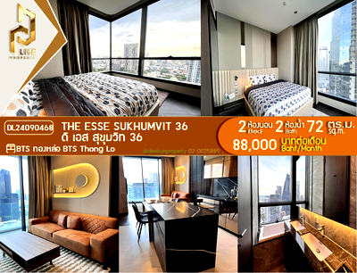 คอนโดให้เช่า : DL24090468 ให้เช่าคอนโด ดิ เอส สุขุมวิท 36 (THE ESSE Sukhumvit 36) ใกล้ BTS ทองหล่อ พร้อมเข้าอยู่ โทรด่วน 0800343450 LineID @655ebbvc