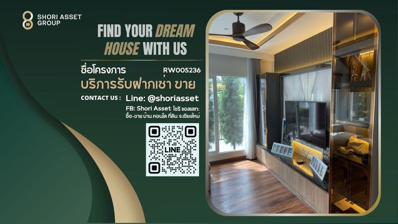 บ้านเดี่ยวให้เช่า : ให้เช่า บ้าน2หลังติดกัน สไตล์ลักชู สังคมคุณภาพ ใกล้ศาลากลางเชียงใหม่ - RW005236