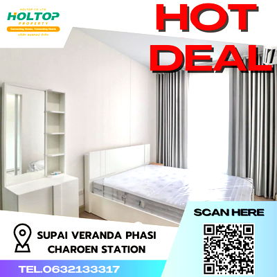 เช่าคอนโด ม.สยาม : #S001 ให้เช่า Supalai Loft Phasi Charoen Station