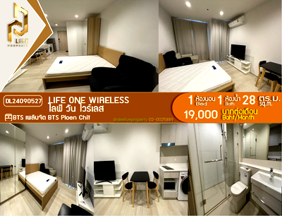 Condos for rent Chulalongkorn University : DL24090527 Condo for rent, Life One Wireless near BTS Ploen Chit, ready to move in, call urgently 0614453194 LineID @162cjixi