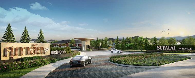 Supalai Park Ville Sukhumvit - Nongmon