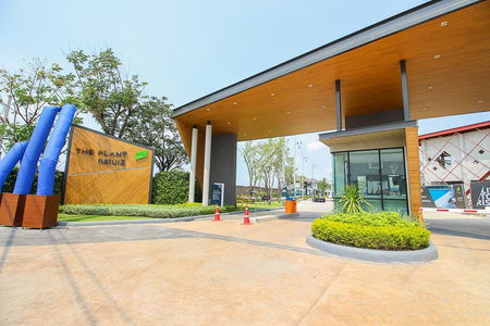 เดอะ แพลนท์ ปิ่นเกล้า - สาย 5