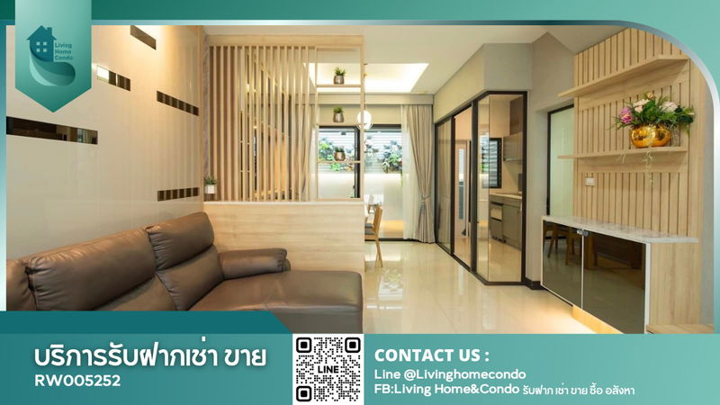 ทาวน์โฮมให้เช่า : ให้เช่า Townhome 3 ชั้น ตกแต่งบิ้วอินทั้งหลัง บ้านทิศใต้ ลมดี พร้อมเข้าอยู่ - RW005252